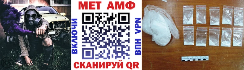 Amphetamine 98% Малаховка