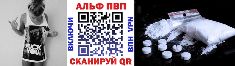 купить   Малаховка  APVP Crystall 