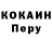БУТИРАТ буратино Serge Chauvin