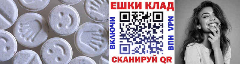 ЭКСТАЗИ 280мг Малаховка