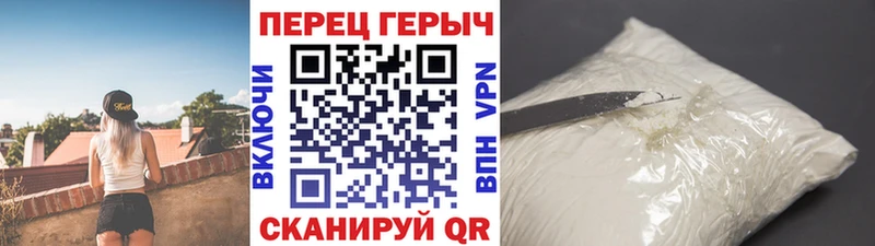 ГЕРОИН хмурый  ссылка на мегу как войти  Малаховка  где купить наркоту 