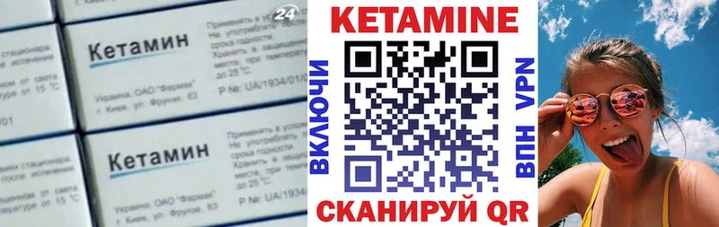 закладки  Малаховка  МЕГА ONION  КЕТАМИН ketamine 