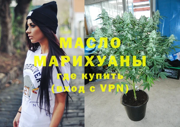дистиллят марихуана Алзамай