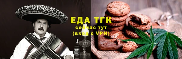 скорость mdpv Алексеевка