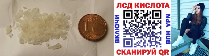 где можно купить   Малаховка  ЛСД экстази кислота 