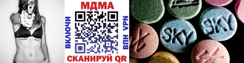 MDMA VHQ  Малаховка 