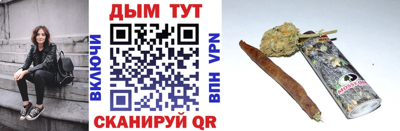 Конопля AK-47  магазин  наркотиков  Малаховка 